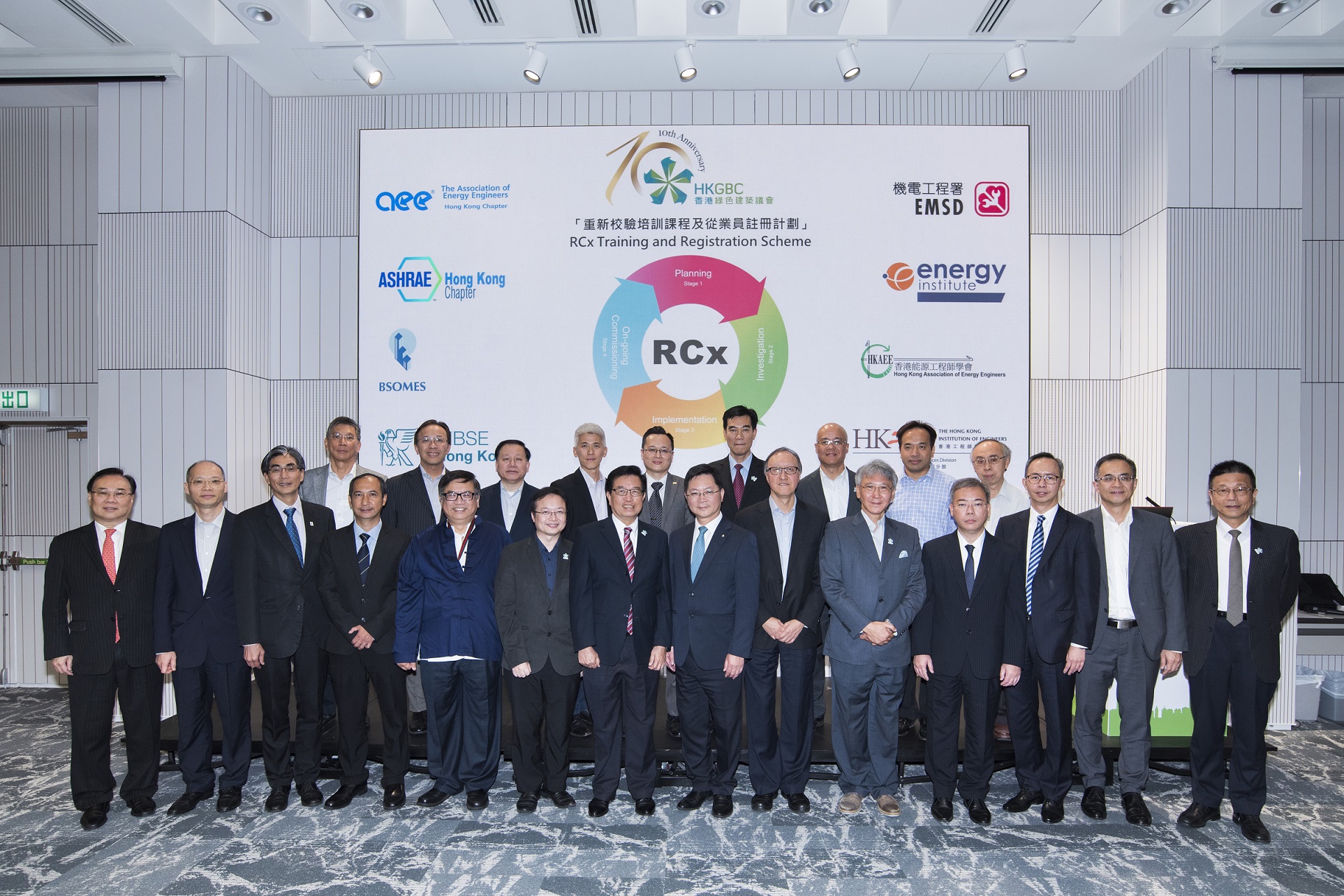 Picture of Training - Retro-Commissioning Resource Centre Website