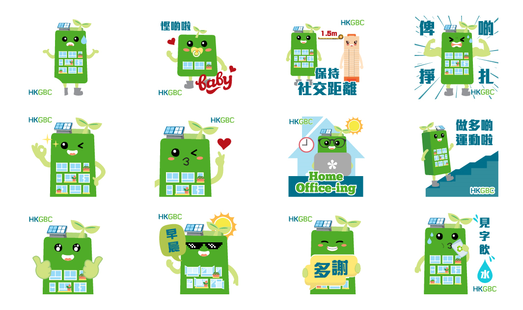 Green Building Buddy Whatsapp Sticker Is Now Available Hkgbc Green Building Buddy Whatsapp Sticker Is Now Available Hkgbc