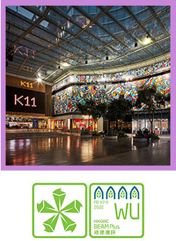 K11 Art Mall - BEAM Plus Online Exhibition